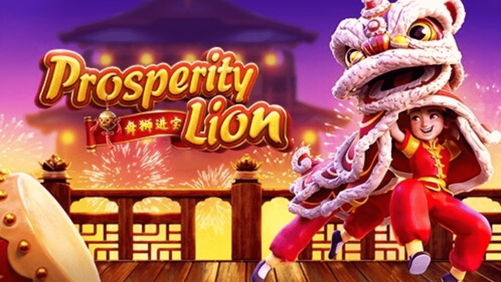 Prosperity lion