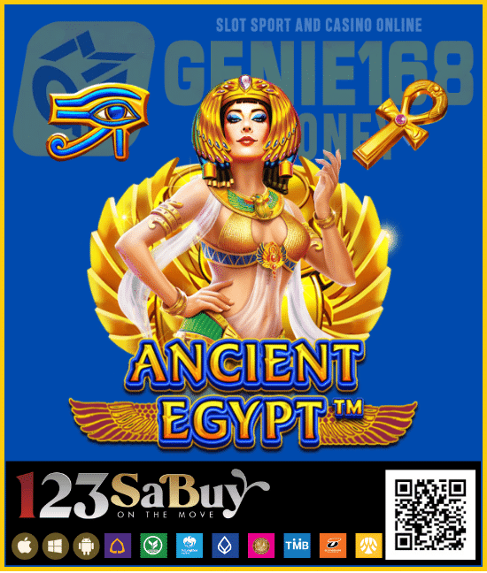 genie168-th.com-Ancient egypt